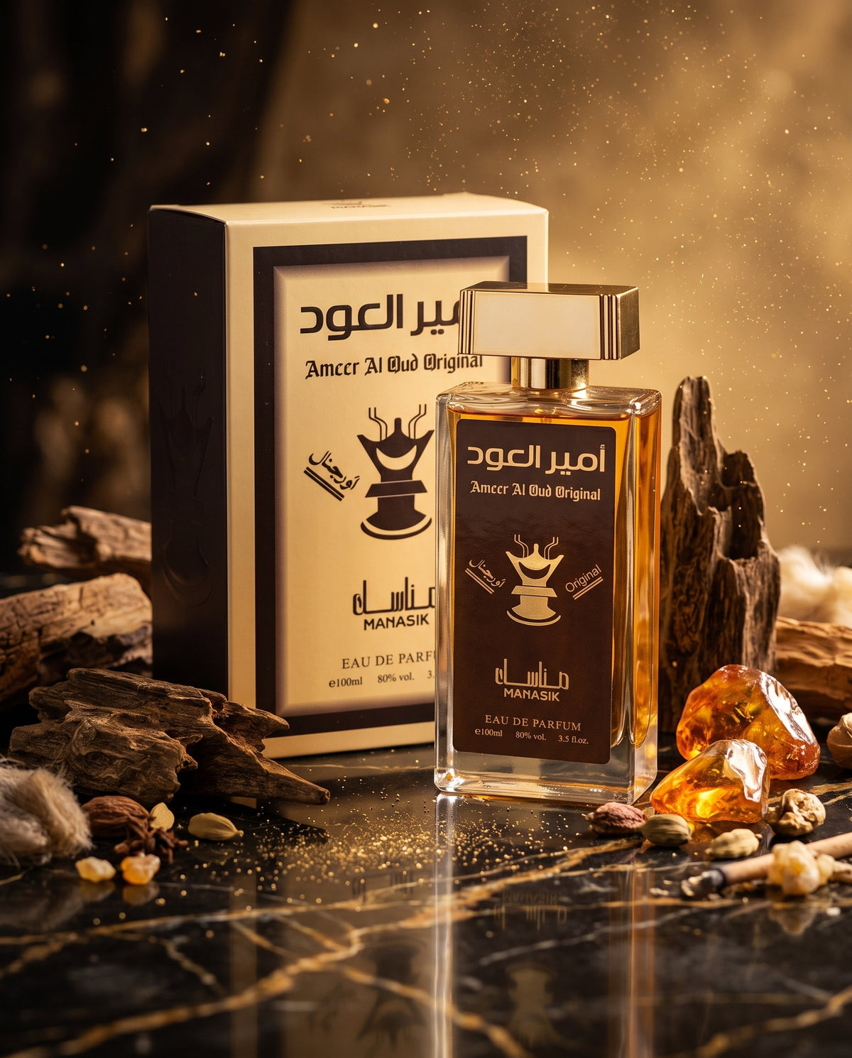 Ameer Al Oud Original